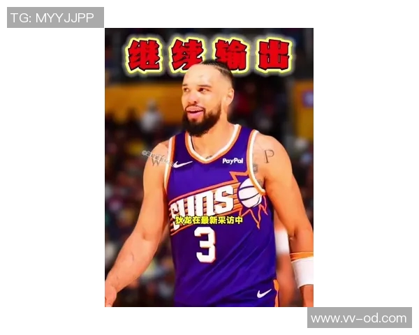 狄龙表现出色却因技术犯规和恶意犯规遗憾葬送比赛胜利